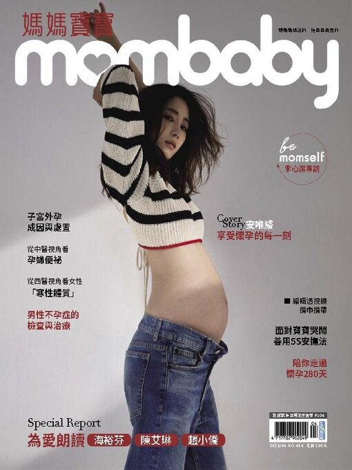 Title details for Mombaby 媽媽寶寶雜誌 by Acer Inc. - Available